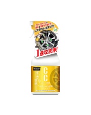 Prostaff Tire & Wheel Cleaner Spray CC Water Gold 700ml – środek do czyszczenia felg i opon