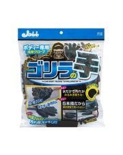 Prostaff Car Body Glove 